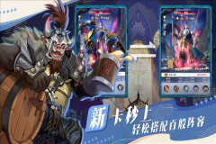 最后的勇者体验服截图3