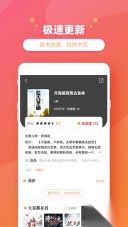 乐兔阅读正式版截图1