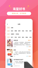 乐兔阅读正式版截图0