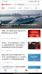 呼图壁好地方截图0