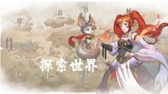 我的修真世界截图1