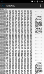 CheatEngine手机版截图3