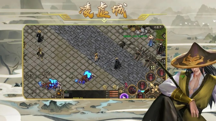 剑雨如歌正版截图3