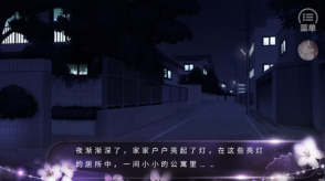 仙路漫漫游戏安卓版截图0