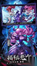 女武神战纪国际服截图4