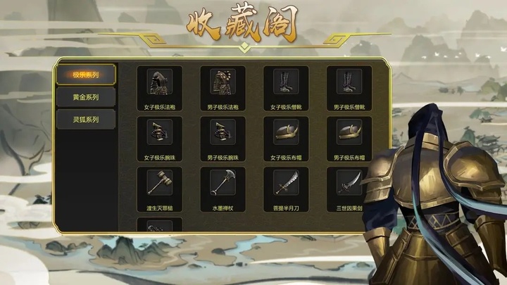 剑雨如歌正版截图2