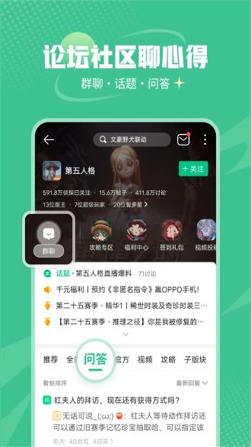 4399盒子助手截图2