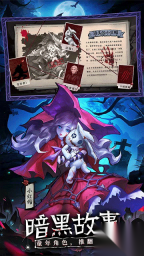 女武神战纪国际服截图1