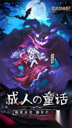 女武神战纪国际服截图0