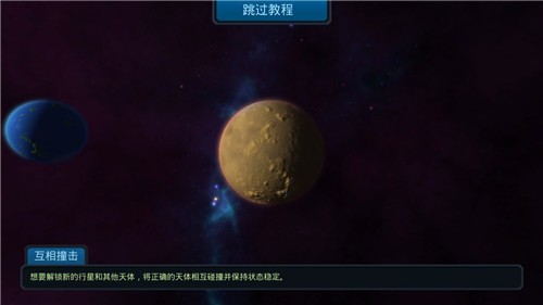 口袋里的宇宙截图0