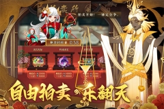 梦幻唐朝截图0