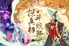 梦幻唐朝截图2