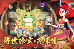 梦幻唐朝截图3