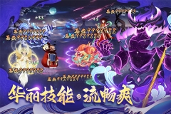 梦幻唐朝截图4