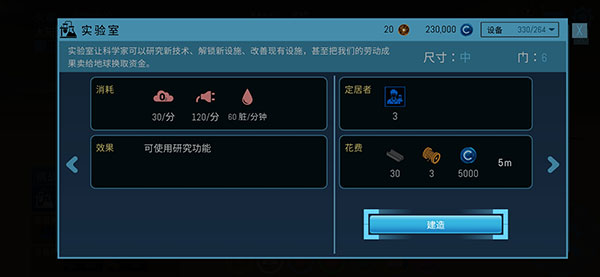 飞跃星球最新版截图1