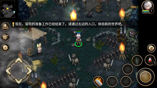 艾诺迪亚4最新版截图1