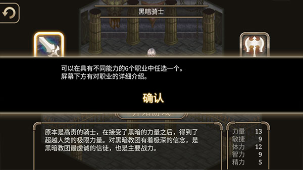 艾诺迪亚4最新版截图3