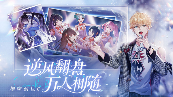 闪亮的你最新版截图2
