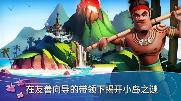 开心农场热带度假最新版截图0