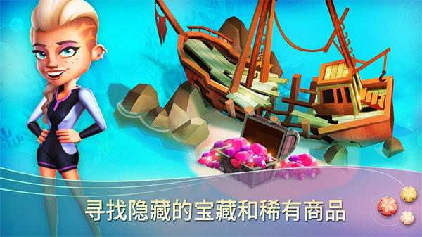开心农场热带度假最新版截图2