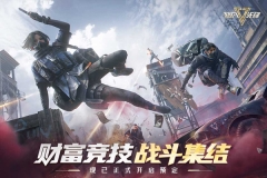 Badlanders最新版截图0