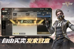Badlanders最新版截图1