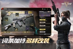 Badlanders最新版截图2