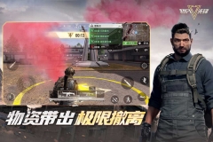 Badlanders最新版截图4