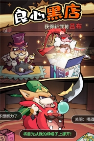 王者獵人折扣版截圖0