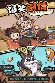 王者獵人折扣版截圖3