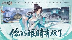 斗破蒼穹異火降世公測(cè)版截圖0