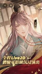 代號鳶測試服截圖3