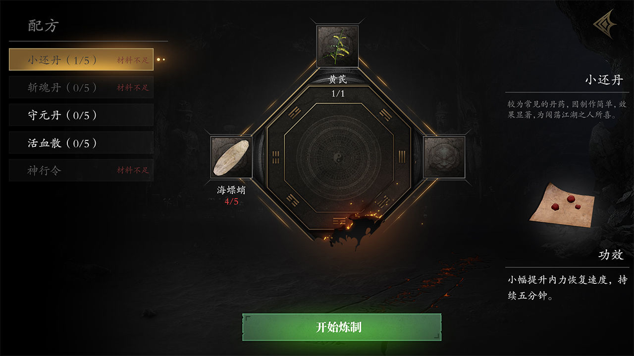 无尽噩梦诡监狱截图1