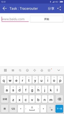 网络万用表截图0