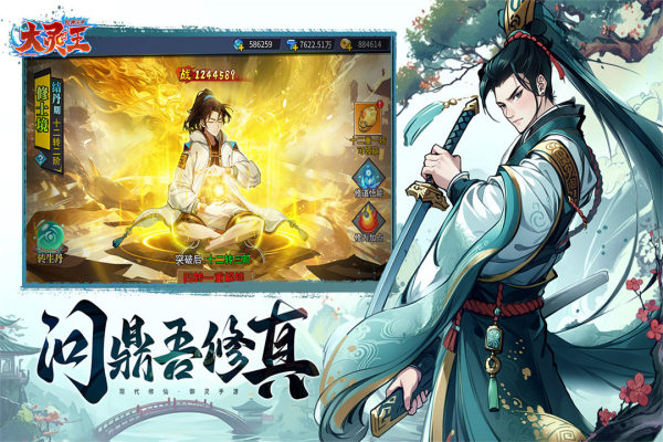 异界深渊大灵王微信小游戏版截图3