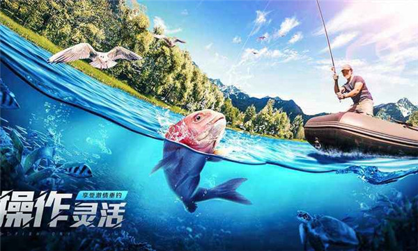 欢乐钓鱼大师虫虫助手最新版截图5