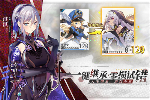 緋色回響港臺服  安卓版截圖1