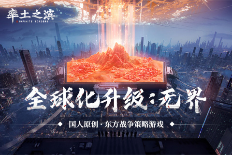 率土之濱變態(tài)私人服  安卓版截圖3