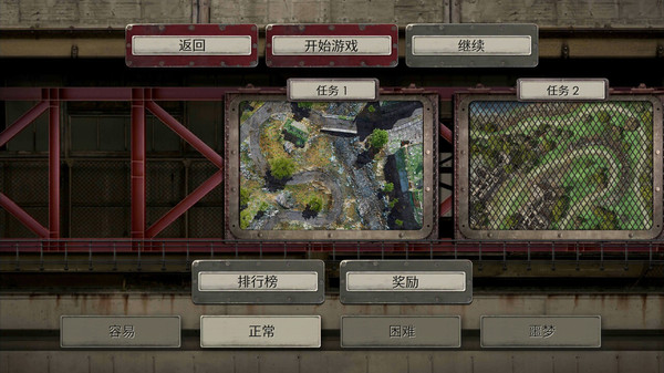 戰(zhàn)地防御3超高清版截圖3