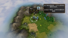 文明变革2  安卓版截图4