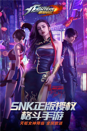 拳皇命运全人物内购版截图1