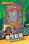 彈殼特攻隊(duì)?wèi)腋〈癋F  安卓版截圖0