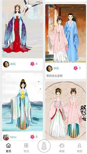 彩虹堂古装游戏H5版截图0