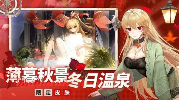 零之戰(zhàn)線國(guó)際服安裝  安卓版截圖0