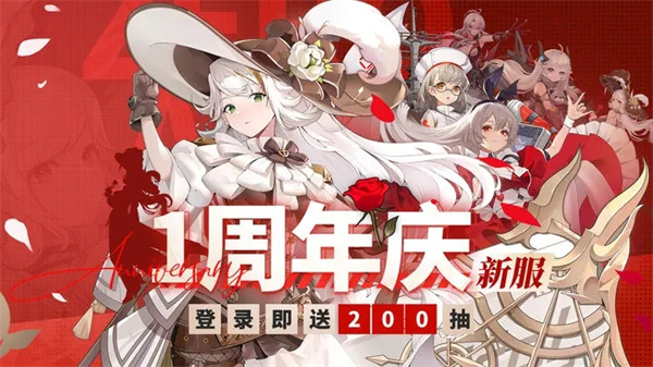 零之戰(zhàn)線國(guó)際服安裝  安卓版截圖1