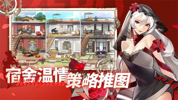 零之戰(zhàn)線國(guó)際服安裝  安卓版截圖2