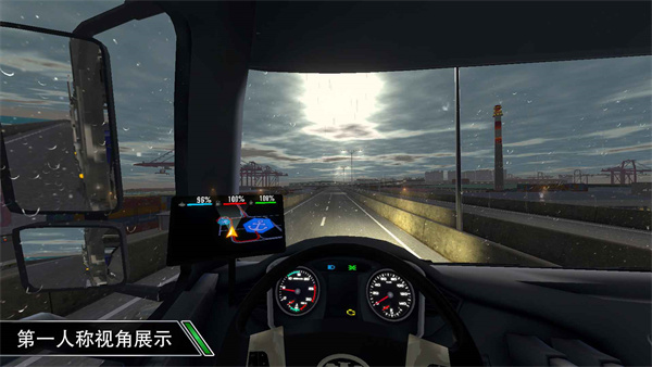 卡車之星游戲安卓版截圖4