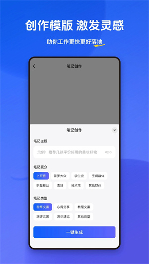 小悟空安装  安卓版截图2