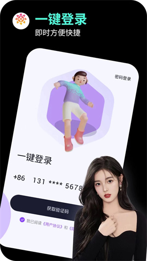海角社区2025最新版截图2