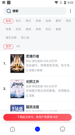 霹雳书坊pilibook最新版截图1
